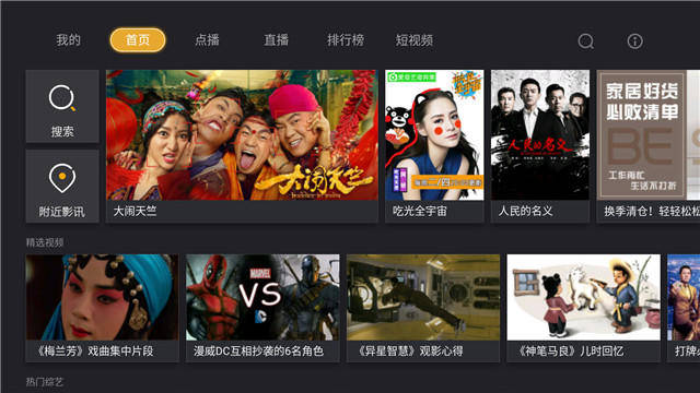 克里斯黛拉·阿朗索：上层阶级