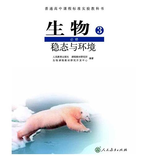 公主代理人续篇：第一章