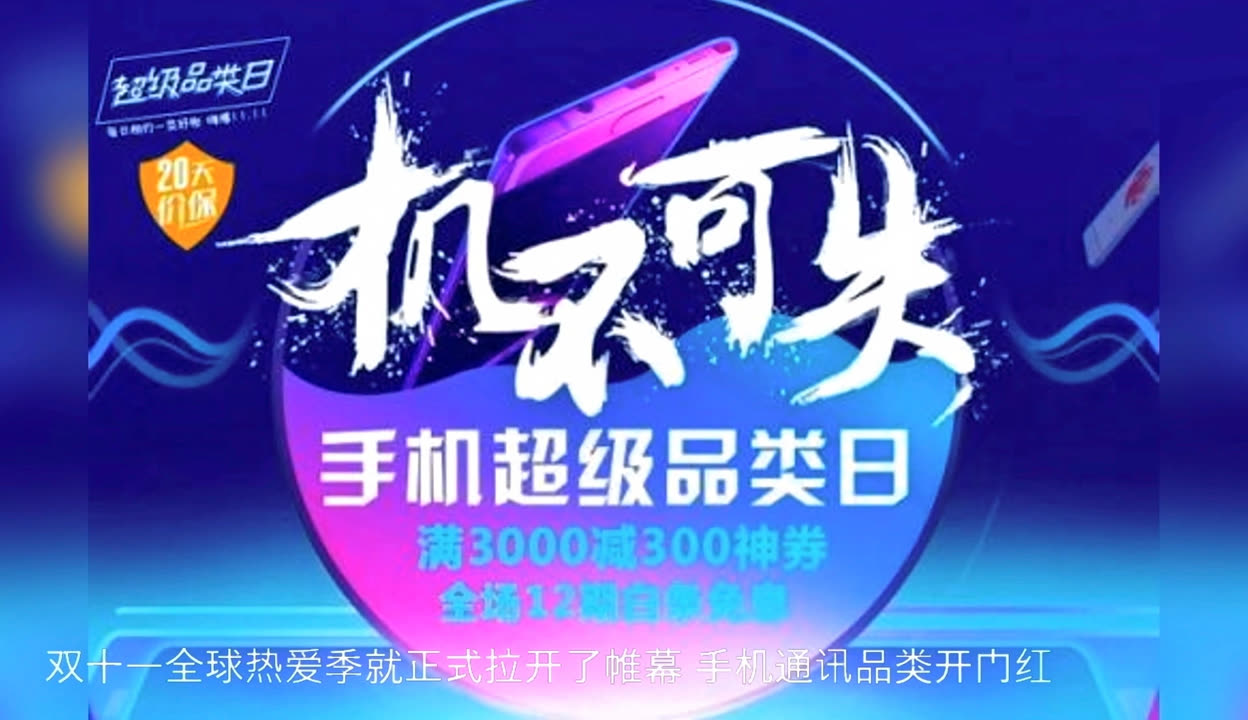 克雷兄弟的秋天