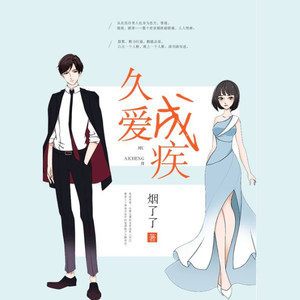 兔子镇的火狐狸