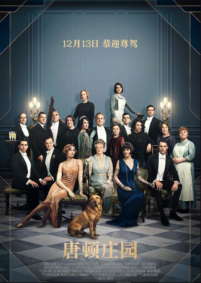 冲锋陷阵（粤语版）