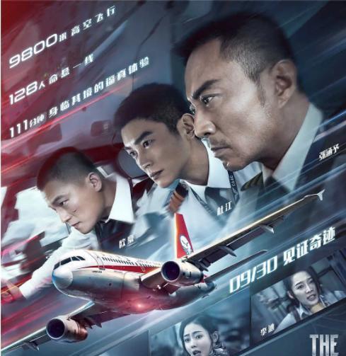 公鸡打鸣，母鸡下蛋