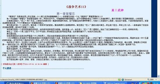 养家之人(国语版)