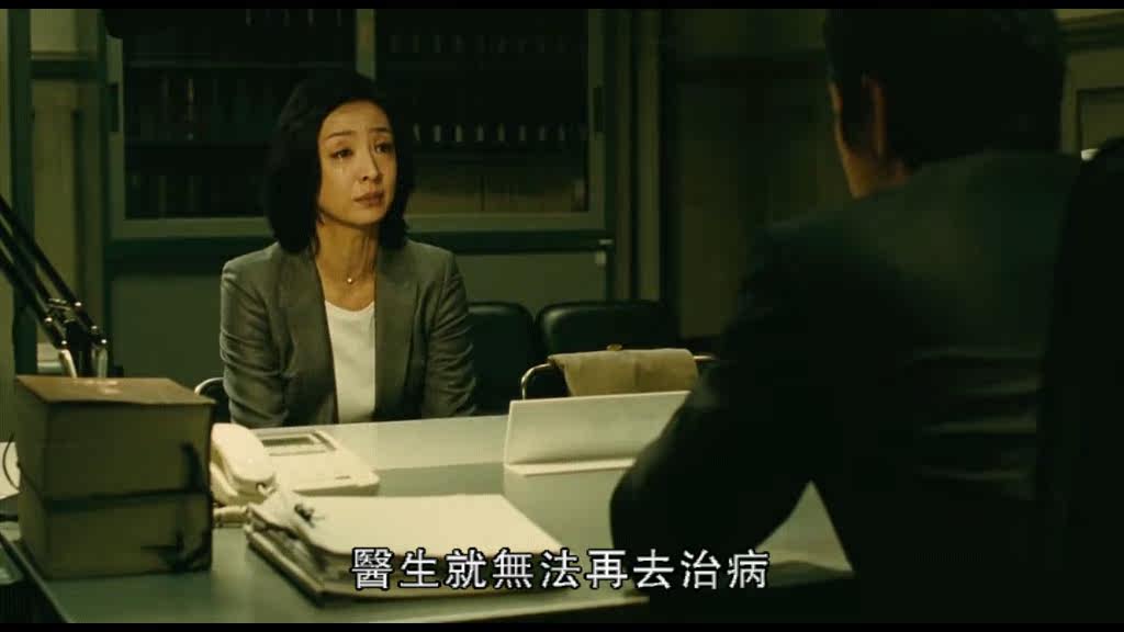 公主代理人续篇：第二章