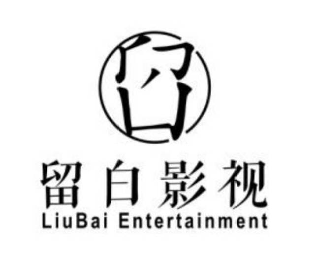 再见，我的灵魂伴侣