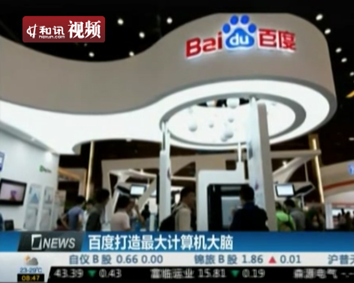 六扇门之血虫谜案