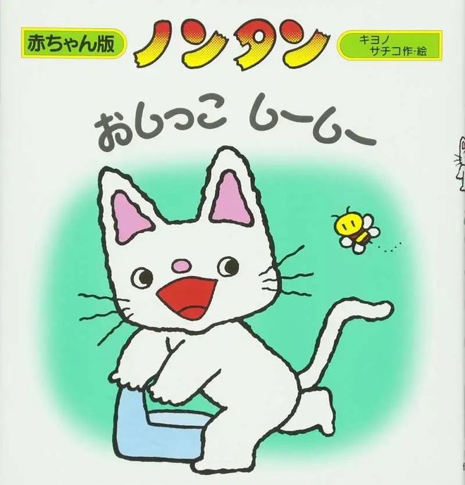 入侵者们的晚餐