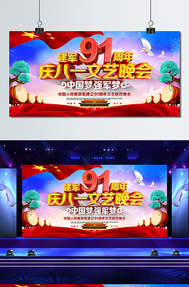 光晕4：航向黎明号