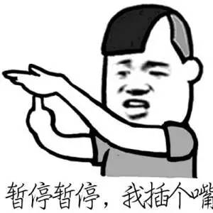 冰封:重生之门(粤语版)